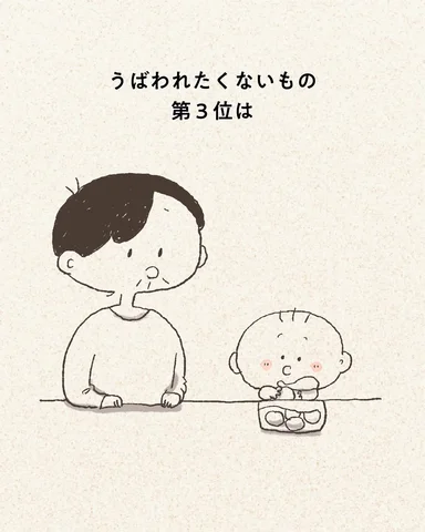 何よりも大切にしているようです。

#ふりかえりつむぱぱ  #漫画  #子育て #家族 #つむぎ1歳