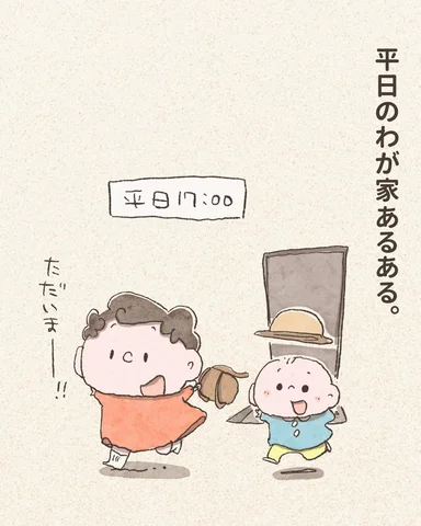 子どもたちに罪悪感なく与えられて、自分のお酒のおつまみやママの小腹満たしにもなるような、栄養たっぷりでめちゃくちゃおいしいおやつ。

ずっと探していたんですが、