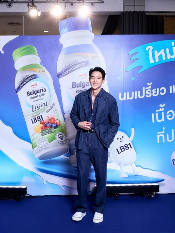‘เมจิ บัลแกเรีย ไลท์’ สินค้าใหม่ของเรา 

ปีนี้เป็นปีที่ 13 แล้วกับเมจิ บัลแกเรีย