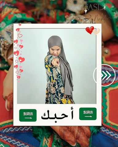 ⁨	⁨	"أحبك" ب8 لغات مختلفة 🇸🇦🇪🇸🇷🇺🇨🇳🇫🇷🇹🇷🇲🇦🇺🇸
للمتزوجين فقط 💍🤣
لم