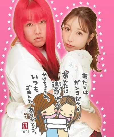 33歳、平成プリを撮った
平成プリを現役で撮っていた
あの頃から約15年が経つ

この文章は33歳になった私が
公園のベンチでカップルに背を向けて
愛犬を抱きな