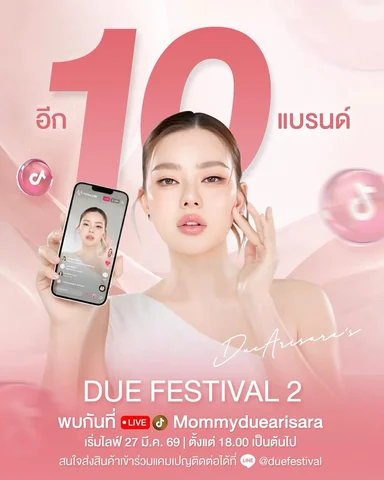 Last minute 10 แบรนด์สุดท้าย 💖 ทั้งๆที่เพิ่งลงเปิดรับ ... ขอบคุณลูกค้าเก่าๆที่จ