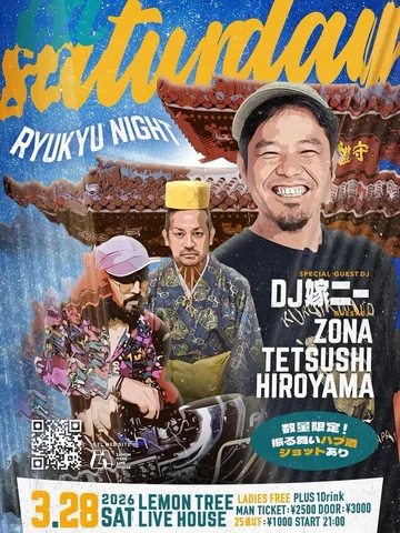 今週も行きます！広島福山市
DJ嫁ニー！
福山の皆さま是非乾杯よろしくお願いします！