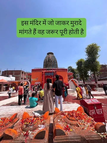 इस मंदिर में जो जाकर मुरादे मांगते हैं वह जरूर पूरी होती है