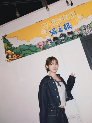 又是一趟要解散回家時會覺得很不捨的旅程（很像小時候放完暑假隔天要開學那種煩感🤣

這次的楓旅+偉生日依然完美
甚至出現了楓之谷橫幅上面有我們的角色 謝謝森
羅
