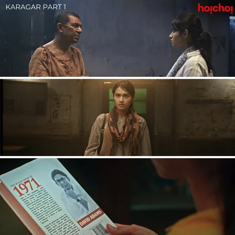 মাহা কি পারবে এই রহস্যের জট খুলতে 

#Karagar Part 2 premieres on 15th December, 