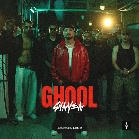 Ghool (OUT NOW)
Beat producer : @mohammad_rezaian_
Mix & mastering : @yasintorki