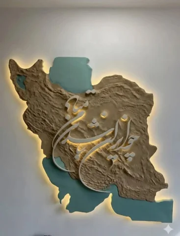 👇👇
هموطنان عزیزم
میدونم که شرایط سختی رو پشت سر میگذرونیم...
 این پست رو برای 