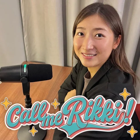 *
【番組名】 『横浜ゴム presents Call me Rikki！』

ついに！私、ポッドキャストを始めました👏🏻

新たな挑戦であり、まだまだ素人