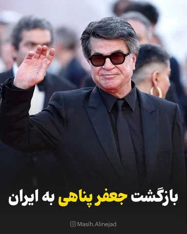 .

جعفر پناهی برنده نخل طلای جشنواره کن با وجود داشتن حکم محکومیت غیابی به یک سا
