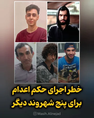 .
جمهوری اسلامی دیوانه‌وار در حال اعدام و کشتن شهروندان ایرانی‌ست. اعدام‌ها سرعت