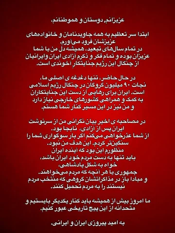 #iran