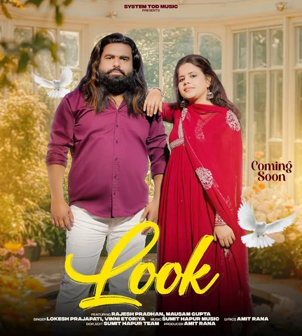 New song coming soon❤️❤️ @amit_rana_official9 @pradhan_ji_official_2