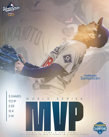 YOSHINOBU YAMAMOTO IS YOUR 2025 WORLD SERIES MVP!