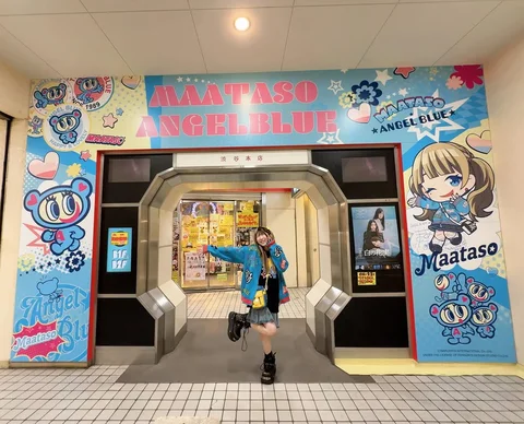 みんなーー！またまた重大発表！！💙🌈
まあたそとナカムラくんが渋谷本店の
ファサードゲートをジャック中！！！
4月15日までです✨✨
⁡
先程サインも描いて