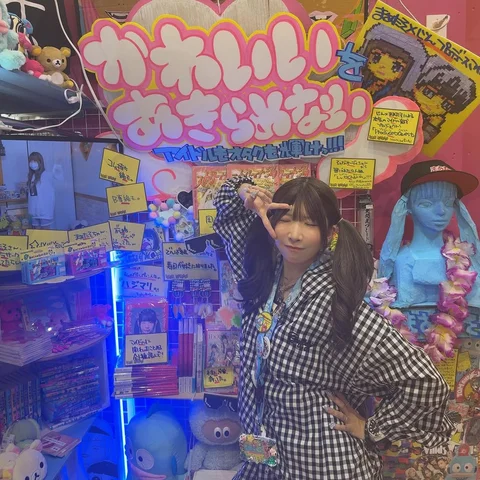 2025年ありがとーーーう！みんな大好きーー！！！