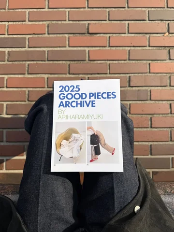 2025 GOOD PIECES ARCHIVE 🔒
2025 年に愛用したグッドピースたちを
一冊にぎゅっとまとめました。❤️‍🔥

いつも愛用しているも