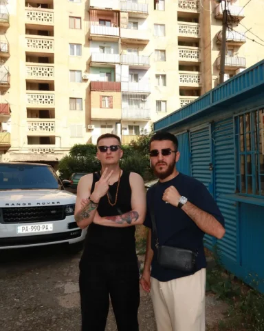 Начало 🇬🇪
