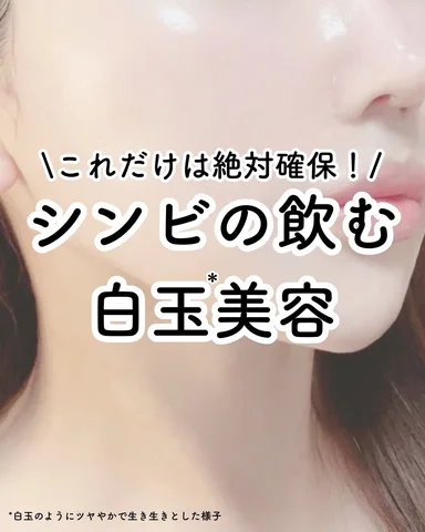 ←化粧品成分一級スペシャリストおすすめコスメ💄27日(金)17時からはじまるQoo10メガ割で注目していたクリニカル発想ブランドのSHIMBI METHOD！