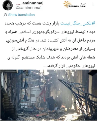 ⁨	⁨	⁨	💚🤍❤️
تَنِ مردم ايران به سلامت 🙏✌️💪
........
........
........
جنگ خيلى