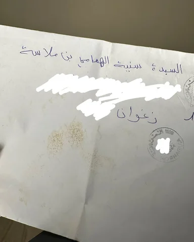 #freeazizos