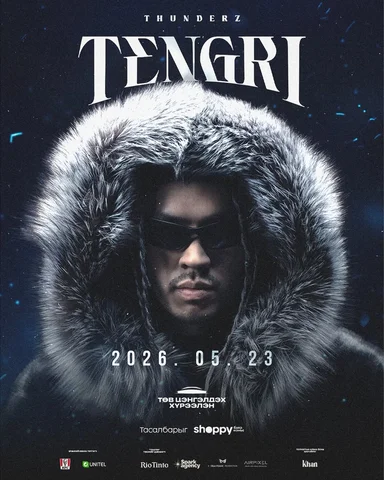 𝐓𝐡𝐮𝐧𝐝𝐞𝐫𝐙 - TENGRI ТОГЛОЛТ 

“Тэнгри” тоглолт нь Монгол үндэсний хэв шинж