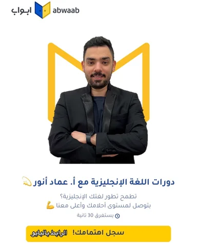 ⁨	سجل اهتمامك في دوراتي لتصلك معلوماتها والتقديم عليها قبل الجميع.
رابط التسجيل 