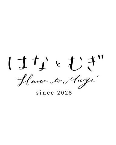 「はなとむぎ」はじめました

私が長年通っているかよこ先生のアトリエの名称が新たに「はなとむぎ」に変更されました 
「はなとむぎ」という名称に込めたわたしたちの