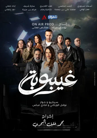 الحمدلله اولا و اخرا.
اليوم وفات الرحلة و كملنا اخر حلقة. نجحنا في حاجات و كنا ن