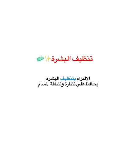 الحجز عن طريق المسجات الانستكرام فقط🤍

العنوان 📍

زيونة _ مقابل دار الازياء 
ع