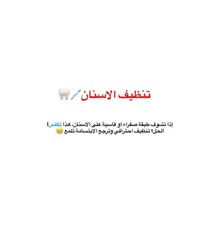 الحجز عن طريق المسجات الانستكرام فقط🤍

العنوان 📍

زيونة _ مقابل دار الازياء 
ع