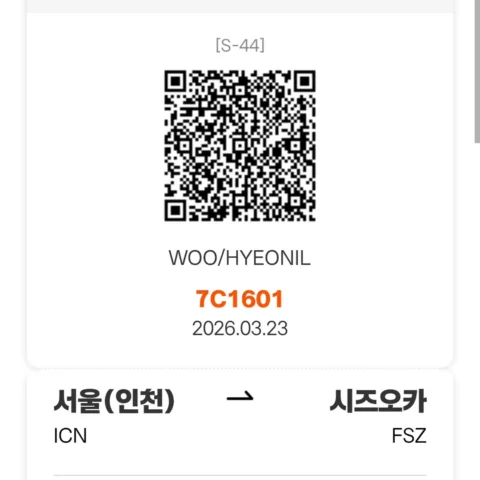 논데 셰프님들과 내일 워크숍갑니다 🫡 1년동안 찾아주신 분들께 진심으로 감사의 말씀 올립니다.
스낵바논데, 스시논데 사카바는 무관하게 정상영업