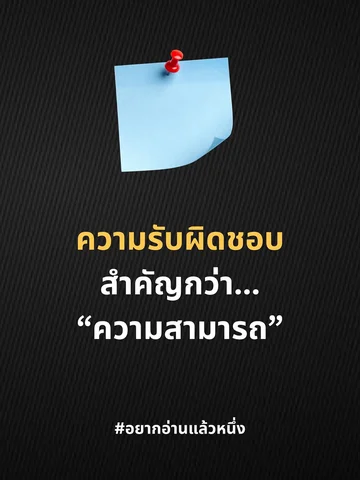 หลิว หย่ง เซิง (Liu yongsheng)

#อยากอ่านแล้วหนึ่ง #wannareadone #คำคมคนมีตังค์ 
