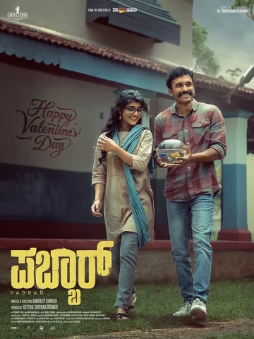 ಪರಿಶುದ್ಧ ಪ್ರೀತಿ, ಒಂದು ನಿರಂತರ ಹುಡುಕಾಟ

@dheerenrk @sandeep_sunkada @amruthaprem._