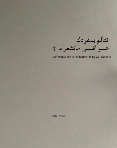 💔

#اقتباسات#اكسبلور