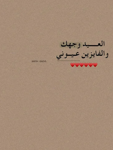 🌷

#عيد_الفطر #اكسبلور_explore