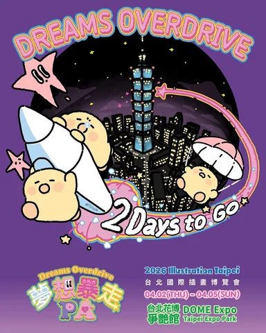 #台北畫博倒數2天 

💫🇰🇷Sickyaki @sick_yaki

來自韓國的人氣創作者Sickyaki，傳遞著一個真摯的信息
「我們不必完美；讓我們