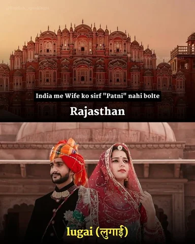 Different ways to say wife in India 🇮🇳