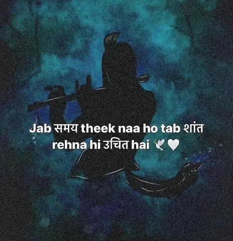 Radhe Radhe 🤍🙌🏻