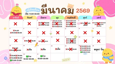 💅🏻อัพเดทคิว นะคะ 

รีบจองก่อนเต็มเด้อออ🩷🙏🏻
