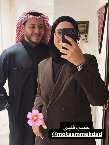 عيد سعيد 🤎