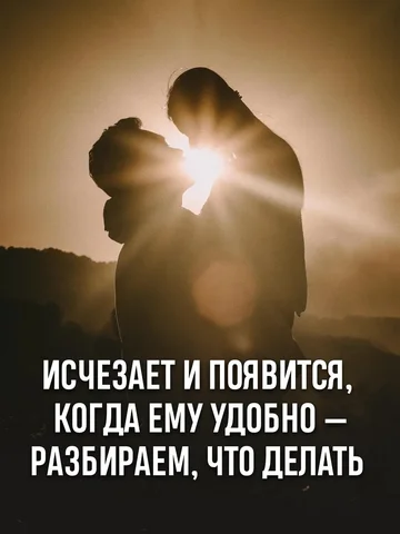 1 апреля в 19:00 мск я проведу урок «Как вести к браку и серьезным отношениям» н