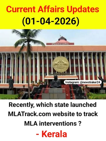 Current Affairs Updates: 01/04/2026
Follow @newstracker24 
Follow @newstracker24