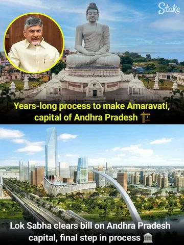 Amaravati is moving closer to becoming the sole capital of Andhra Pradesh 🏛️✨
A