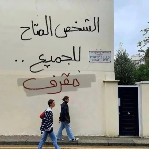 عبارات عميقة.... 
. 
. 
. 
تُعدّ برج خليفة أحد أعظم الإنجازات المعمارية في العصر