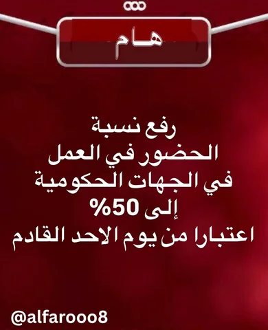 #البحرين