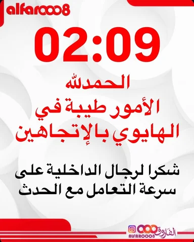 #البخرين