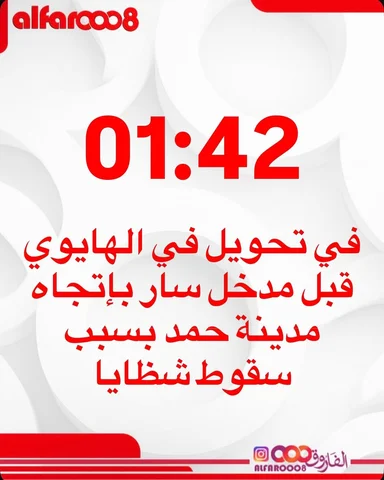 #البحرين