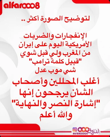 #البحرين