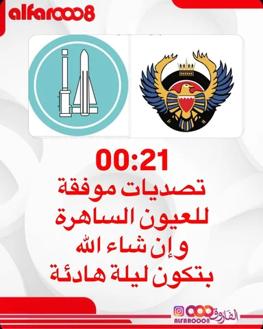 قولوا يا الله